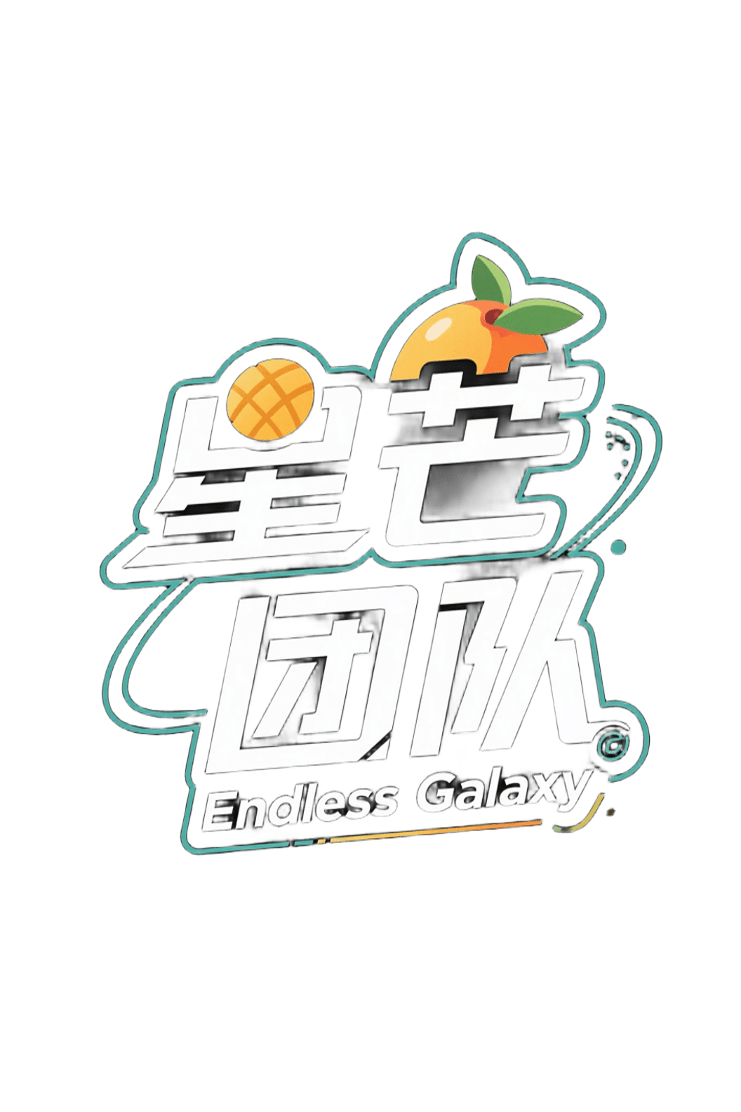 星芒收录网