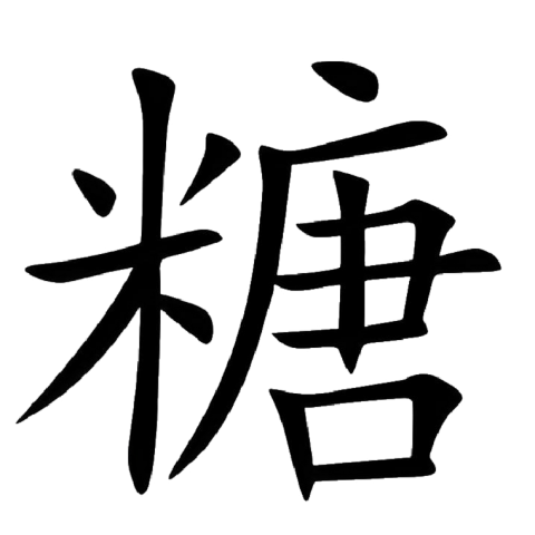 西瓜糖API