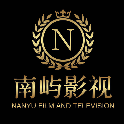 南屿影视